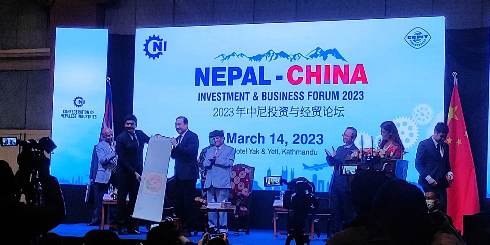 नेपाल उद्योग परिसंघको पहलमा नेपाल–चीन लगानी तथा विजनेस सम्मेलन आयोजना