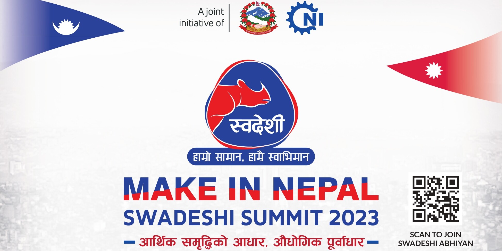 Make in Nepal: Swadeshi Summit 2023